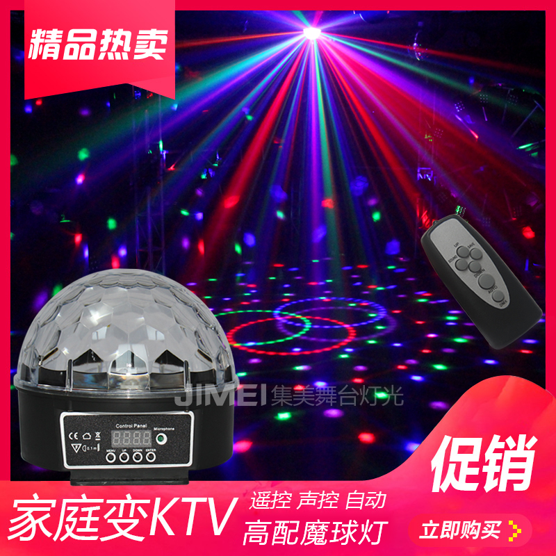Voice-controlled KTV interpack flash LED remote control rotating magic ball light dance hall Trampoline Bar Seven Color Effect Laser Light