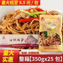 Xiang Bamboo Love Oil Braised Smoked Bamboo Bamboo Shoots Hunan Specialty Dried Smoked Bamboo Shoots Commercial Tender Bamboo Shoot Tips Shredded Smoked Bamboo Shoots Braised Dried Bamboo Shoots in Oil Full Box