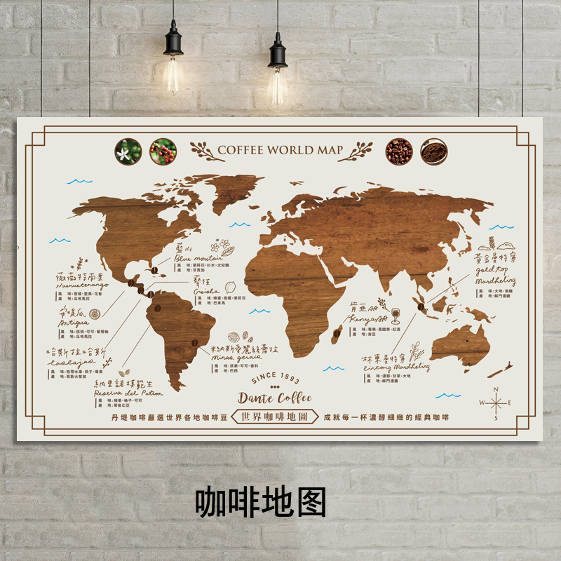 Vintage Coffee Sofa Background Wall Coffee Plantation with Bar Cafe Living Room Decorative Painting Waterproof Fabric Painting Core