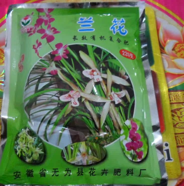 Huaerkang flower fertilizer special fertilizer for orchids long-acting organic compound fertilizer orchid fertilizer