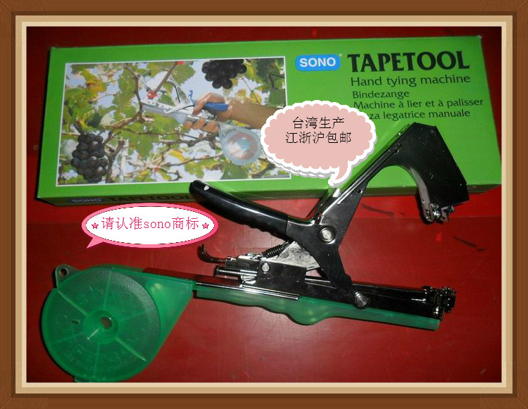 2017 China's Shanghai General Distribution Original installed Taiwan sonoj99 tying the machine to end the machine