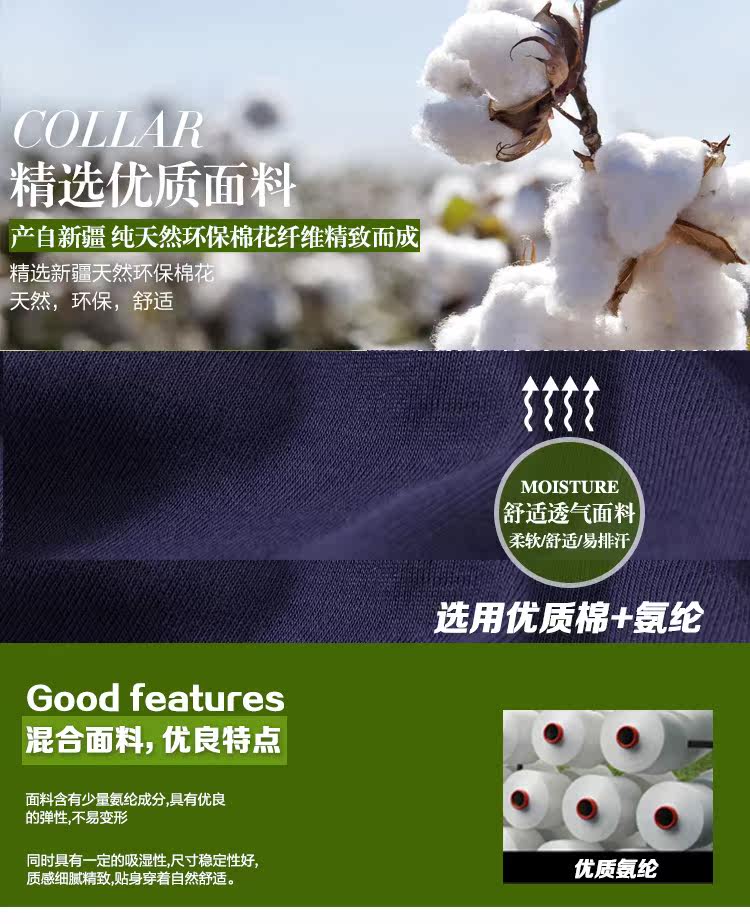 Pantalon collant en coton - Ref 754568 Image 8