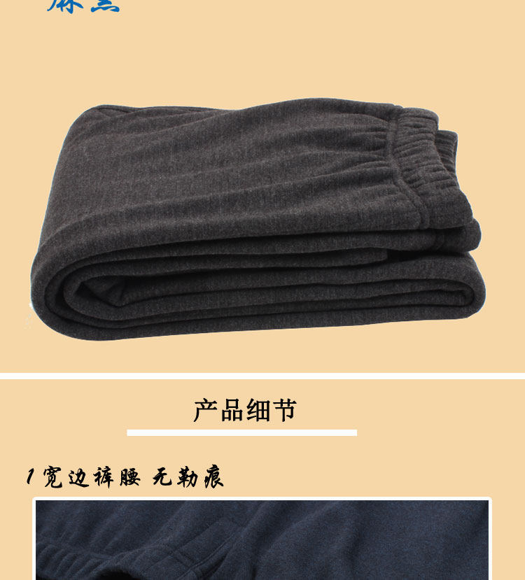 Pantalon collant jeunesse - Ref 752716 Image 18