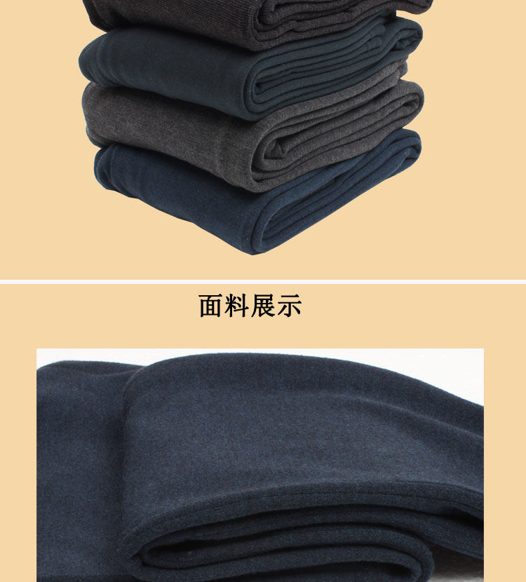 Pantalon collant jeunesse - Ref 752716 Image 13