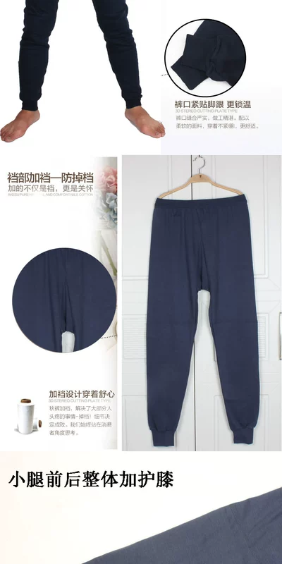 Quần áo nam và nữ mùa thu và trung niên với miếng đệm đầu gối và quần legging dài cotton dày nam cao eo rộng quần dài ấm áp