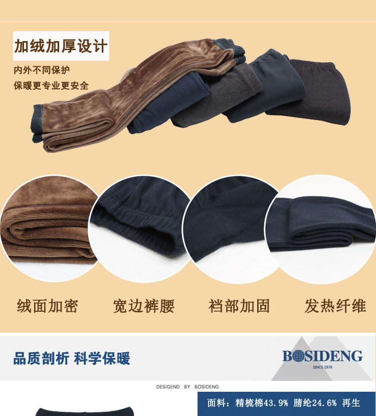 Pantalon collant jeunesse - Ref 752716 Image 7