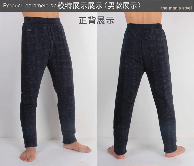 Pantalon collant personne âgée en coton - Ref 752522 Image 12