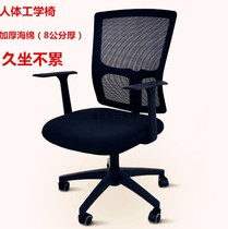 Hangzhou office chair modern minimalist ergonomic study computer chair swivel chair office chair conference chair boss chair