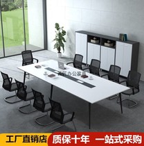 Hangzhou office furniture conference table long table simple modern small plate training table office meeting table and chair combination