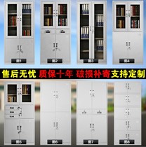 Steel filing cabinet tin cabinet data cabinet filing cabinet storage office staff cabinet lock tin cabinet