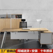 Hangzhou office furniture new boss desk simple desk president desk board executive desk supervisor desk manager desk