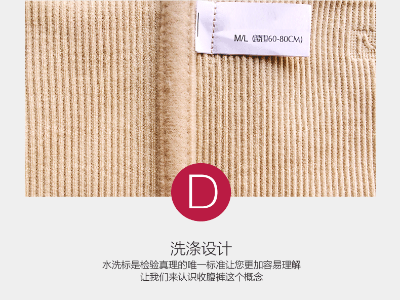 body amincissant psymt500103 en nylon - Ref 673588 Image 57