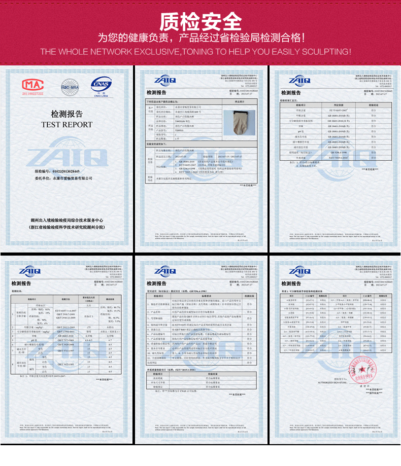 body amincissant psymt500103 en nylon - Ref 673588 Image 59