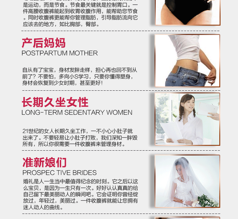 body amincissant psymt500103 en nylon - Ref 673588 Image 37