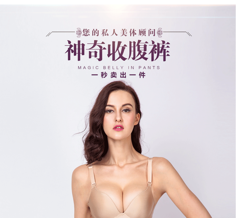 body amincissant psymt500103 en nylon - Ref 673588 Image 20