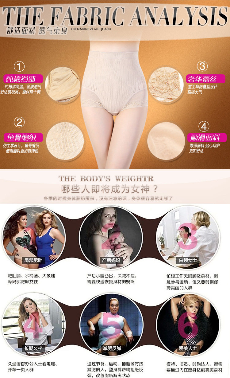 body amincissant 50S9001 en nylon - Ref 674352 Image 24