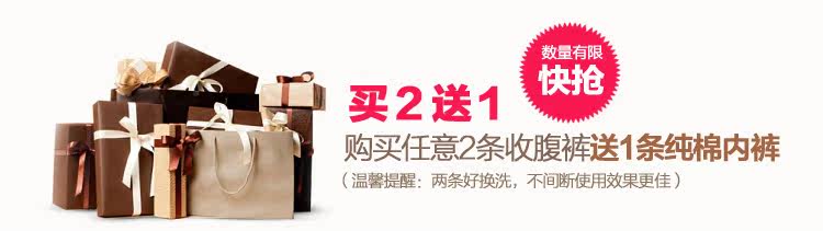 body amincissant 50S9001 en nylon - Ref 674352 Image 20