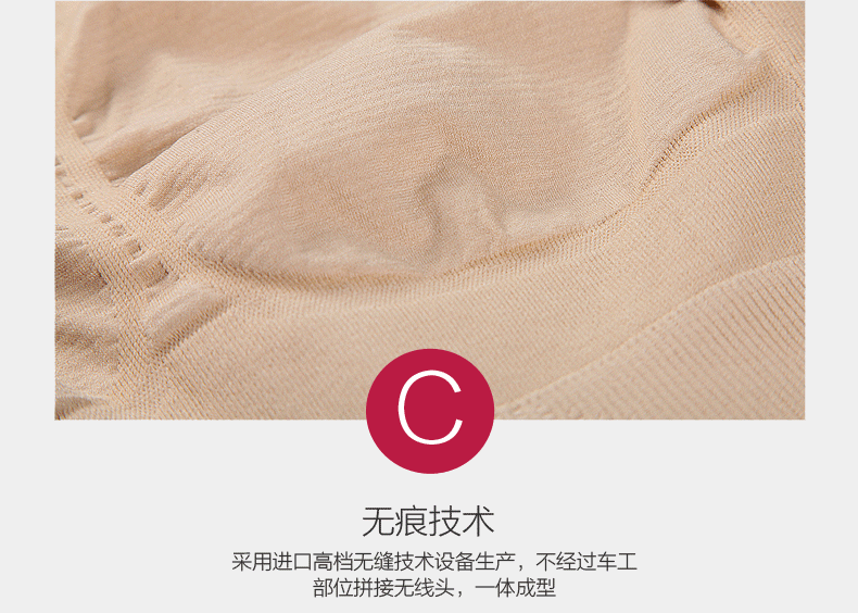 body amincissant psymt500103 en nylon - Ref 673588 Image 56