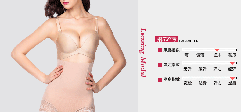 body amincissant psymt500103 en nylon - Ref 673588 Image 39