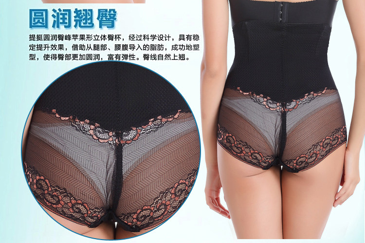 body amincissant 50S9001 en nylon - Ref 674352 Image 36