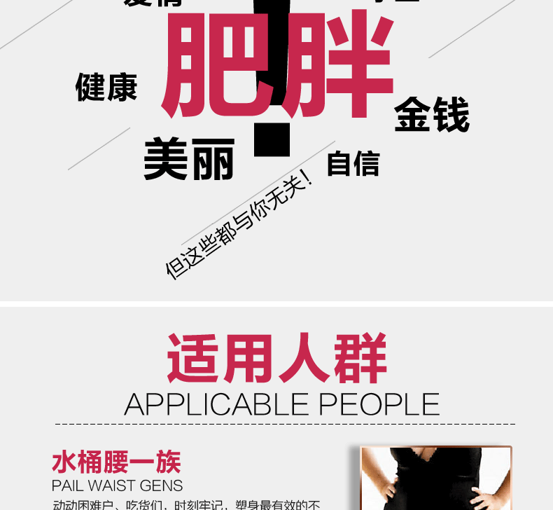 body amincissant psymt500103 en nylon - Ref 673588 Image 36