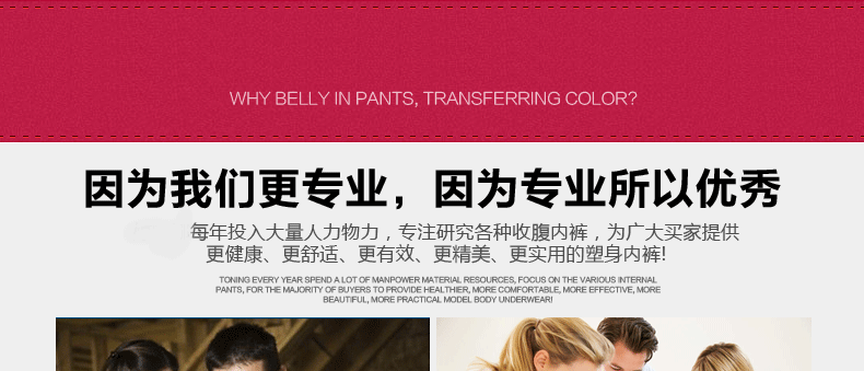 body amincissant psymt500103 en nylon - Ref 673588 Image 41