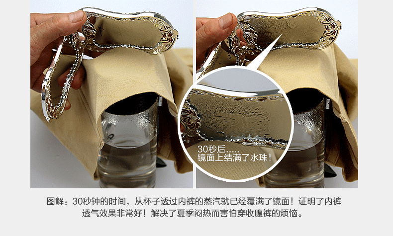 body amincissant psymt500103 en nylon - Ref 673588 Image 45