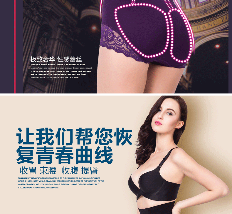 body amincissant psymt500103 en nylon - Ref 673588 Image 32