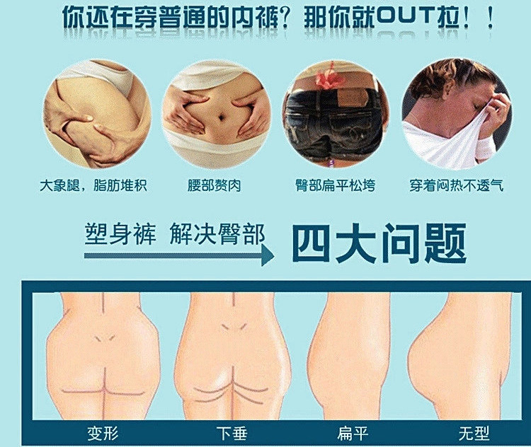 body amincissant 50S9001 en nylon - Ref 674352 Image 22