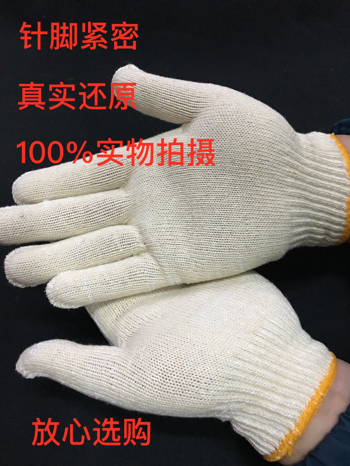 10 Double Price All-new Cotton Thread Add tapeylon glove yarn gloves Rover gloves work abrasion resistant working gloves