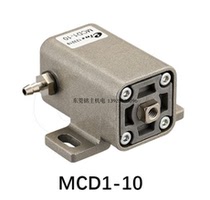 Supply MCD1-10 holding cylinder MCD1-10