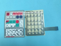 Manipulator key switch film STEC-380 STAR Manipulator operation handle key film STEC-360