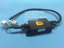 STAR Manipulator RD Substrate RD001A
