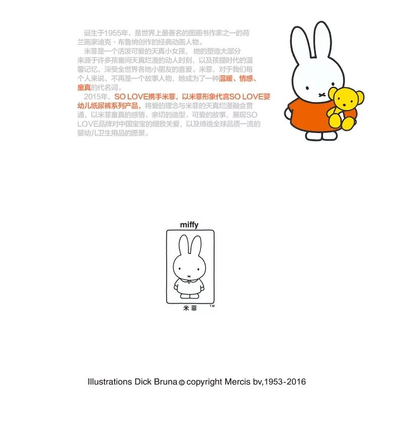 Miffy miffy bé tã tã mỏng nhẹ lõi không tã quần nam và nữ mã SMLXL tã quần bobby size s