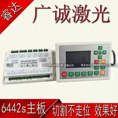Laser machine Ruida motherboard control card CCD positioning 6442G320 operation panel system cutting engraving machine DIY