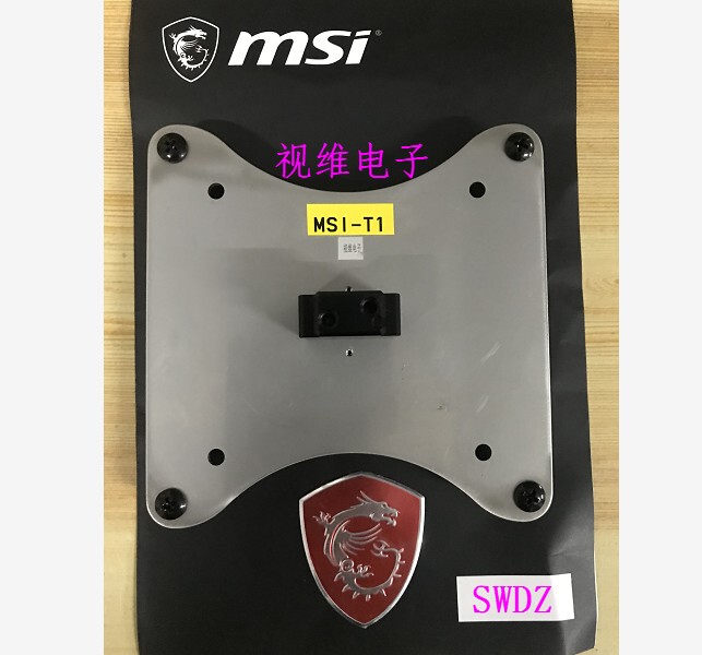 Msl Msi Pos271/341/343Cqr Bracket Adapter Vesa Adapter Board Wall-Mounted Adapter Adapter