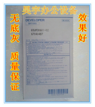 Konica Minolta BH920 950 1050 951 1051 1200 Carrier iron powder DV010 Developer