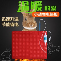 Pet Heating Plate Small insulation plate Rabbit dog beast with small animal GRP electric hot plate Winter heating