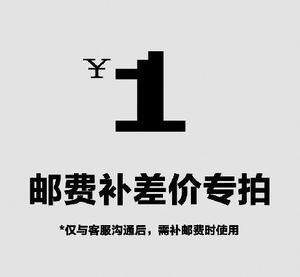 Shipping fee supplementary shot Holographic screen with sauce anti-skid hanger