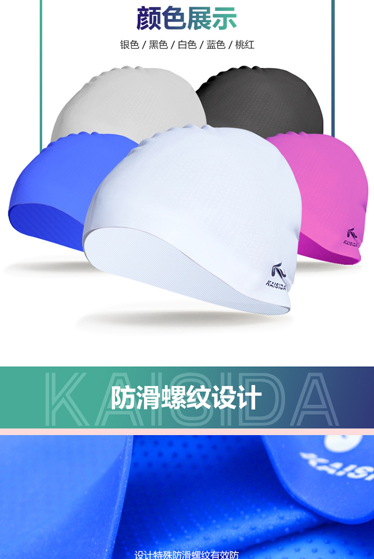 Silicone vài chiếc mũ bơi 3D thoải mái tai dài tóc không thấm nước dành cho người lớn unisex thiết bị bơi hạt trượt - Mũ bơi mũ bơi loại nào tốt nhất	