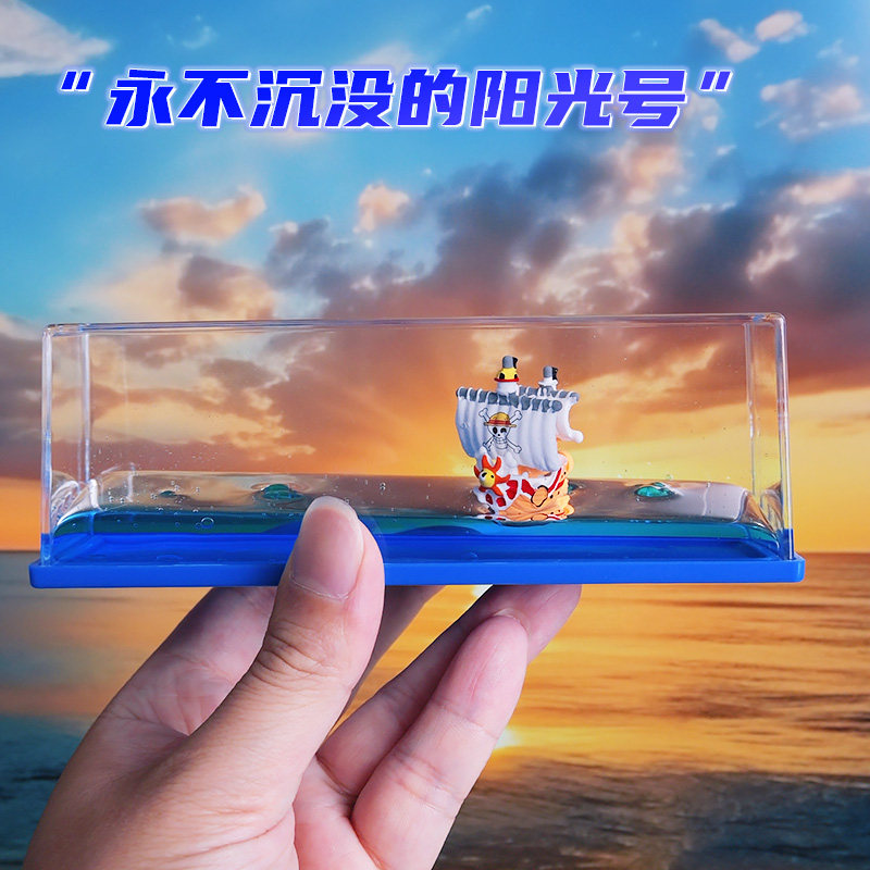 Best Taobao Agent for One Piece Goods (2026) | dogegoo