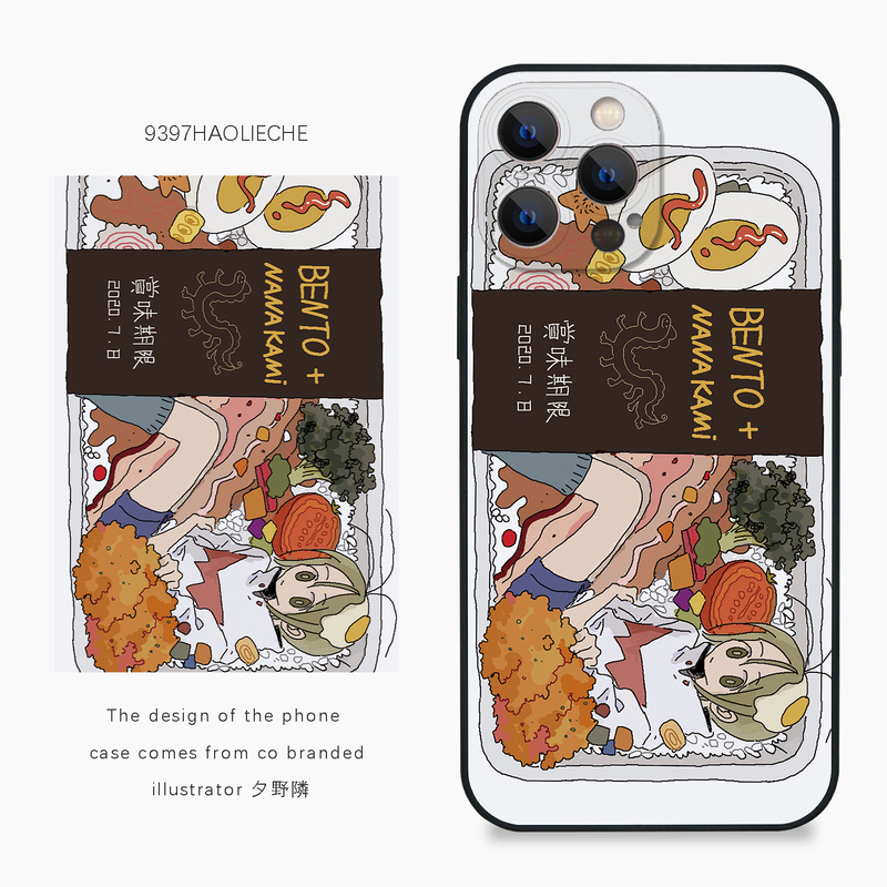Train No. 9397 X Illustrator: Xinye Co-Branded 8 Official Phone Case Suitable for Apple 17Promax 16Promax 15Pro 14 Huawei P50P60P70Pro Xiaomi 14