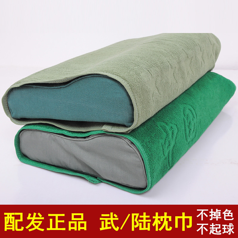 Xác thực 07 chiếc khăn huấn luyện quân sự với một chiếc khăn đơn vị đơn vị phúc lợi khăn choàng gối
