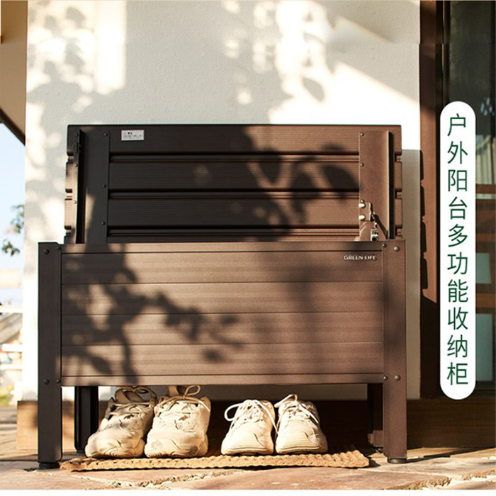 GREENLIFE Outdoor Balcony Multi-functional Aluminum Storage Locker Japanese Waterproof Sun Resistance as a Seat