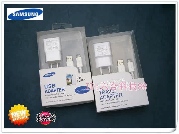 chargeur SAMSUNG - Ref 1295175 Image 16