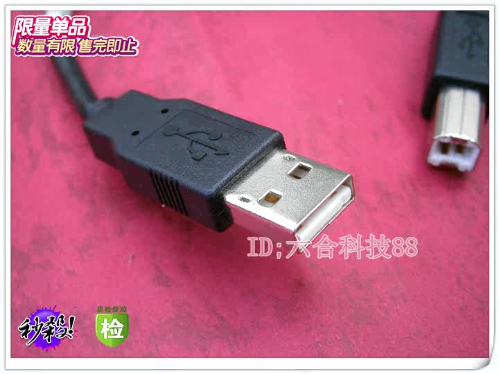 Câble extension USB - Ref 435475 Image 13