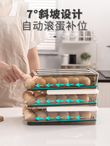 Refrigerator egg box kitchen drawer type fresh-keeping storage box plastic egg box shock-proof egg tray