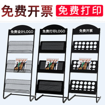 Dingmu Magazine Shelf Display Rack Newspaper Rack Newspaper Single-page Exhibition Shelf Iron Floor Book and Publication Rack