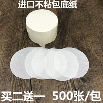 Cushion oil-absorbing paper disposable non-stick steamed buns for steaming buns paper baking steaming cage paper round bread cage cloth