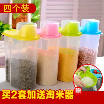 Storage storage box Storage room food wide mouth grain container bottle Kitchen plastic tank sealed tank Glass whole grain canned